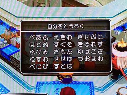コメント画像