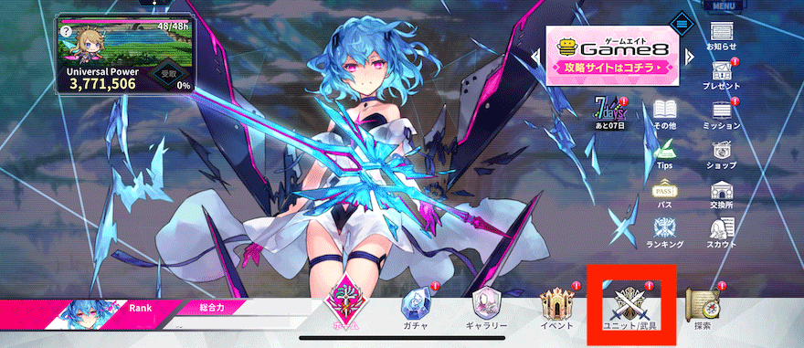 コスプレイヤーコラボ_実写