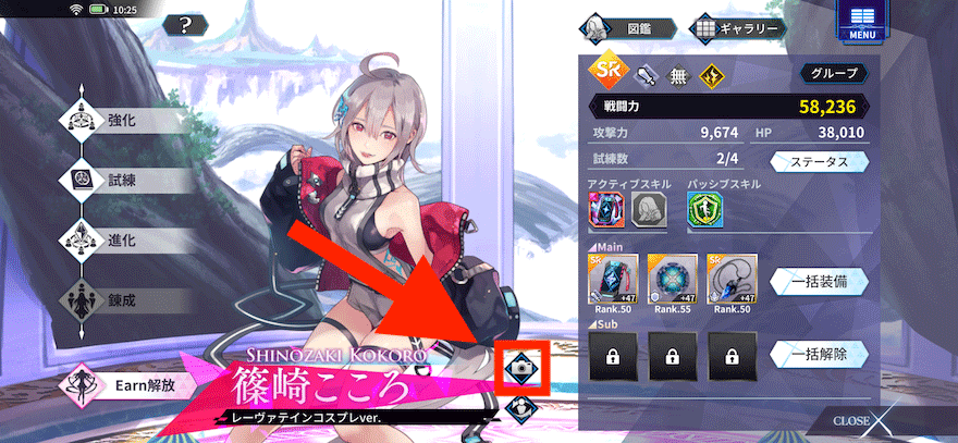 コスプレイヤーコラボ_実写モード