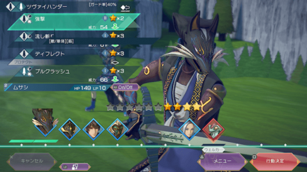 バトルに参加しないことでLPが回復