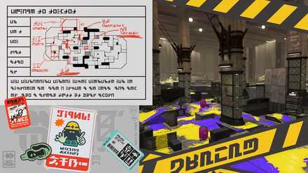 マテガイ放水路のステージ改修