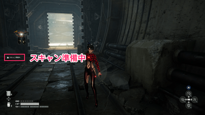 スキャン準備中