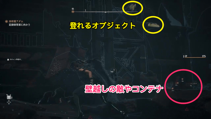 スキャンの効果