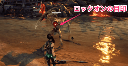 ロックオン