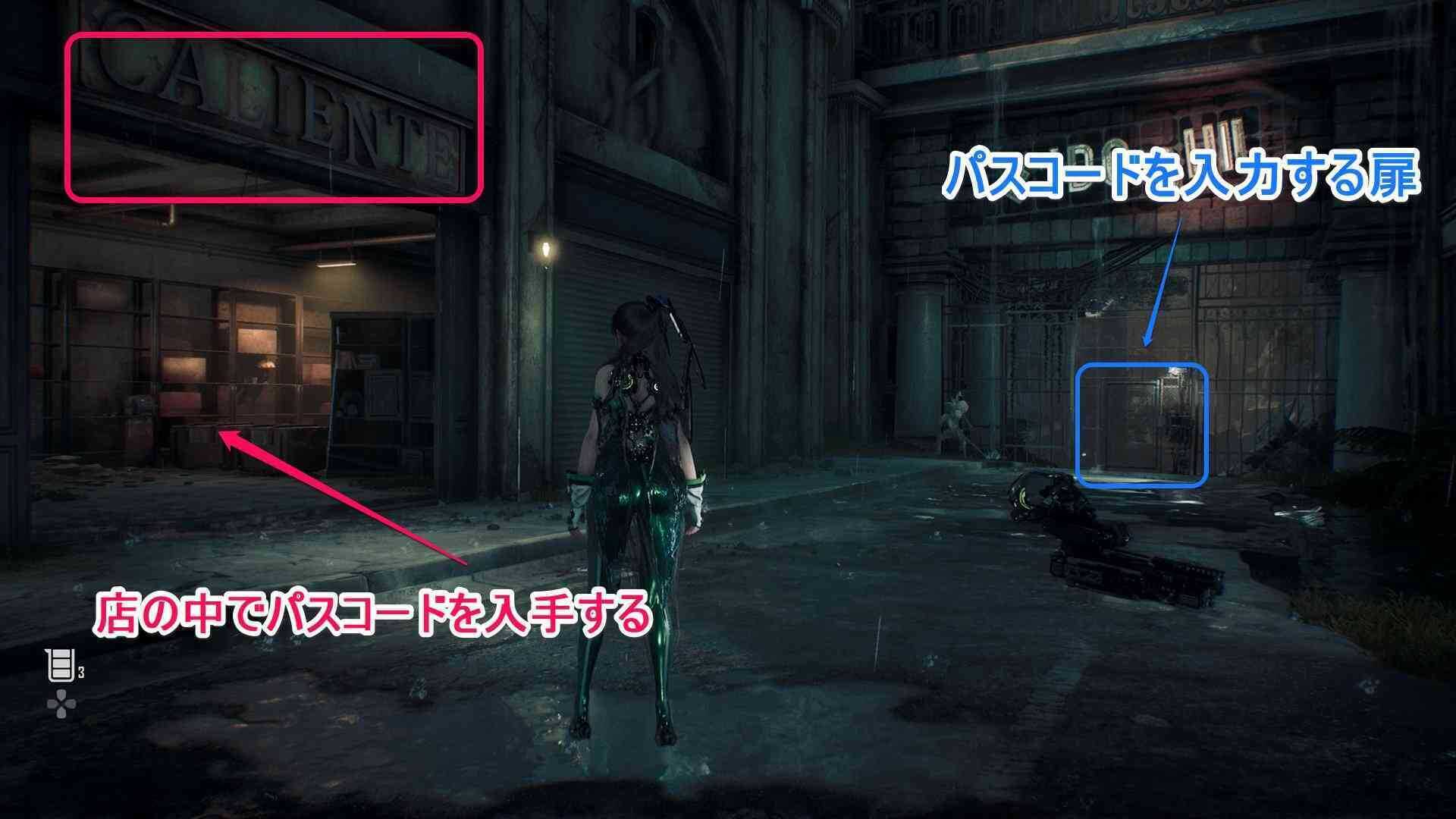 パスコードを入力する扉とパスコードがある店の画像