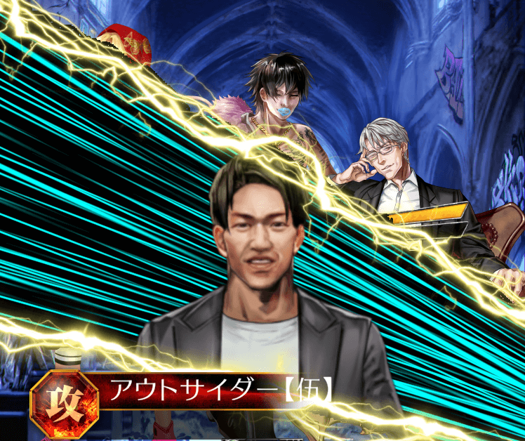 朝倉海_リーダースキル