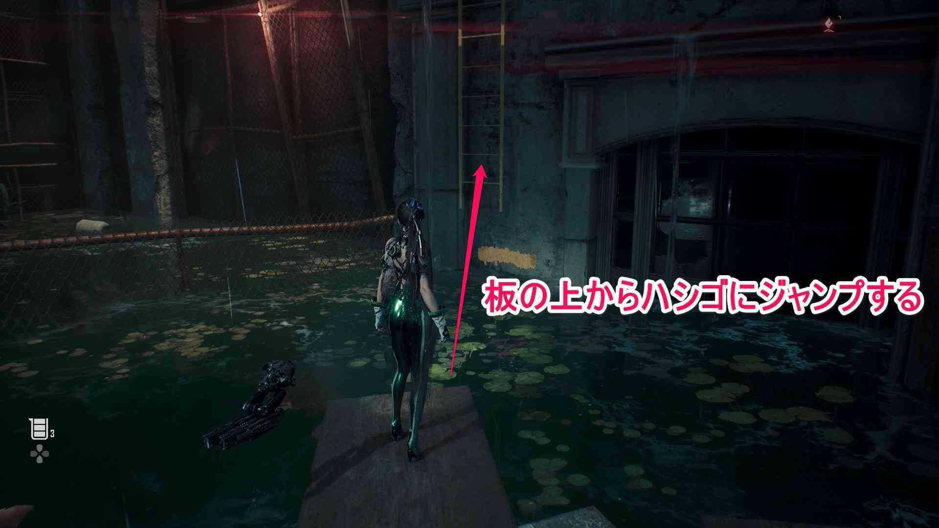 板からハシゴにジャンプする画像