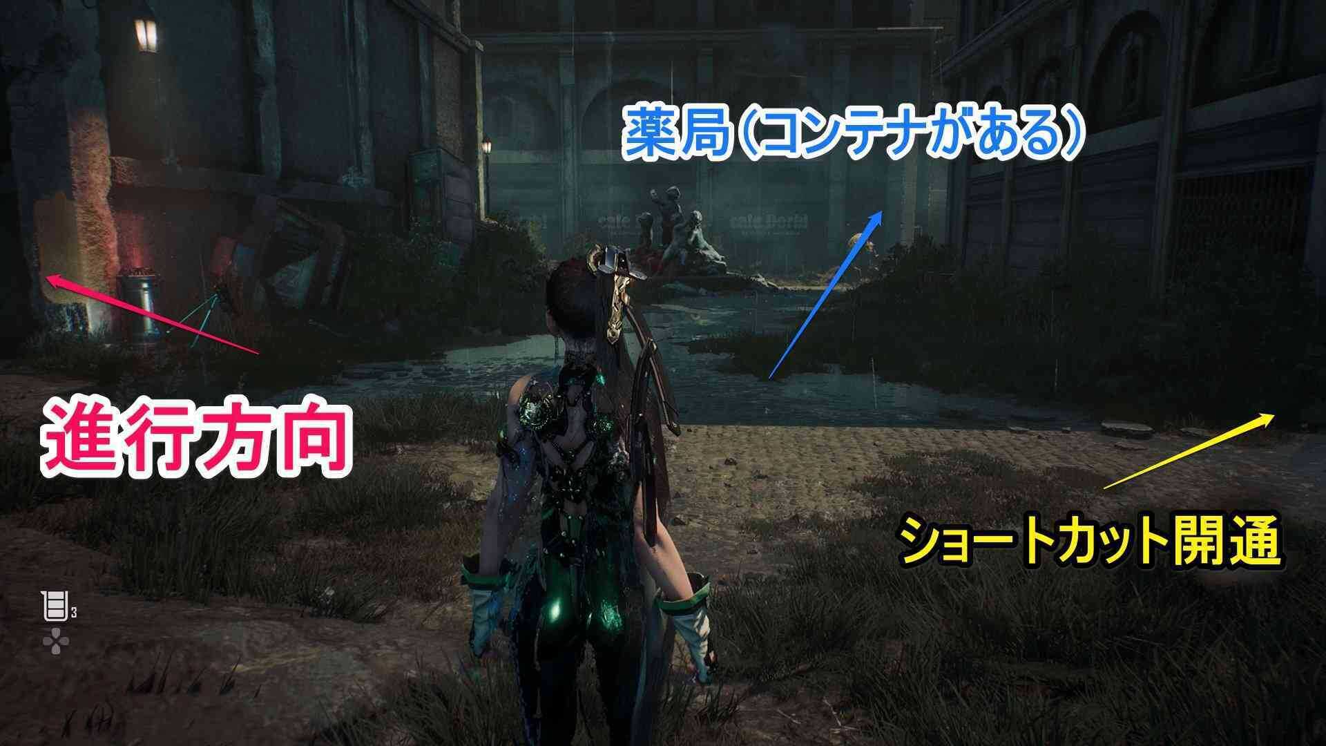 フュージョンセルを使う場所の画像