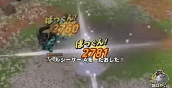 ヘルシーサーたちを倒す