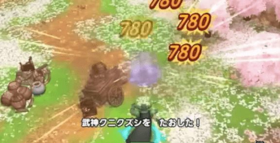 クニクズシを倒す