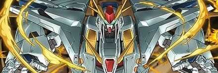 【11141】Ξガンダムフライト・フォーム