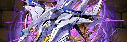 【11155】フィックスド・フライトユニット