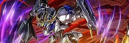 【11186】ガンダム・バルバトスルプスレクス