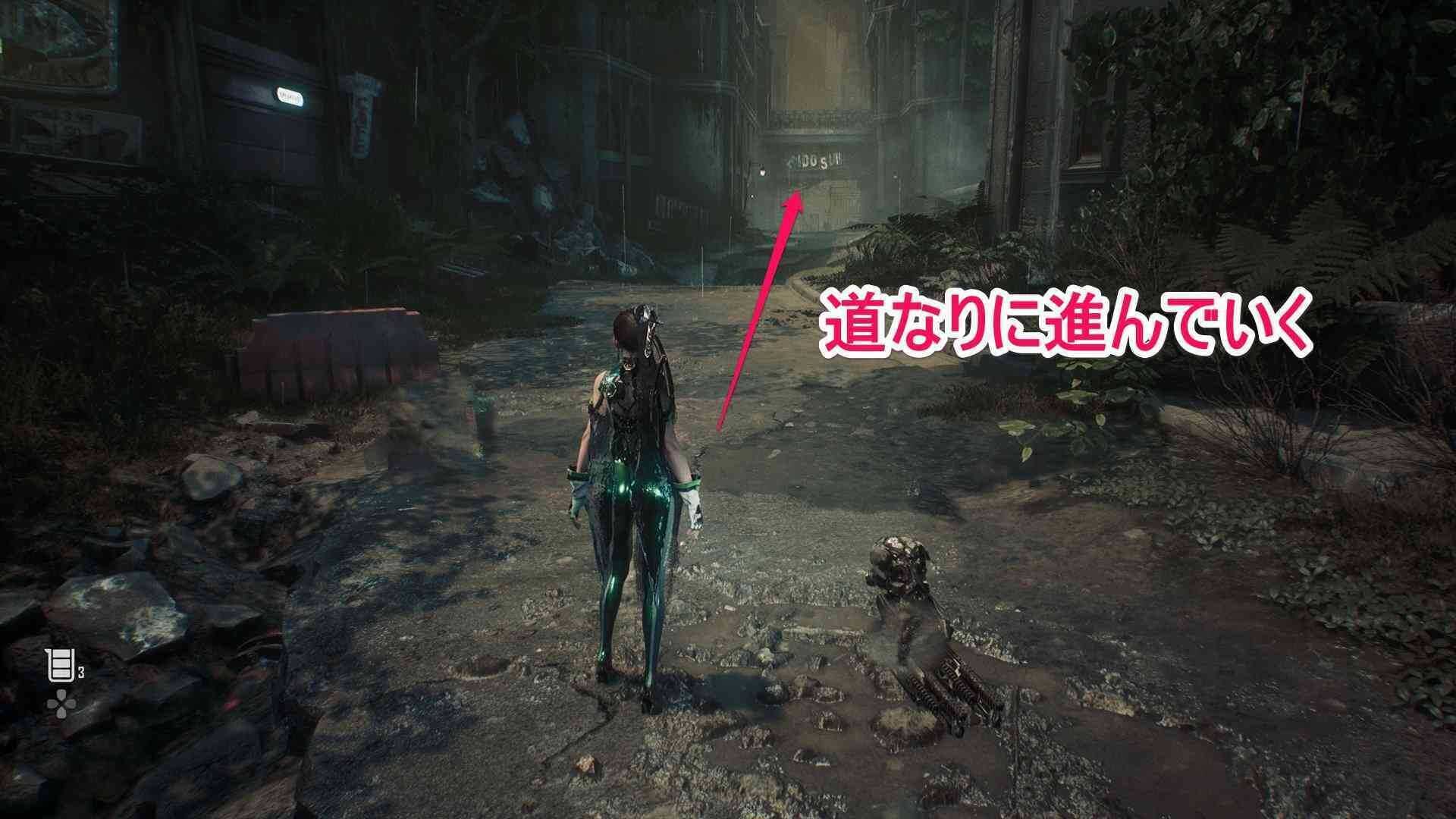 攻略チャート2道なりに進んでいく画像