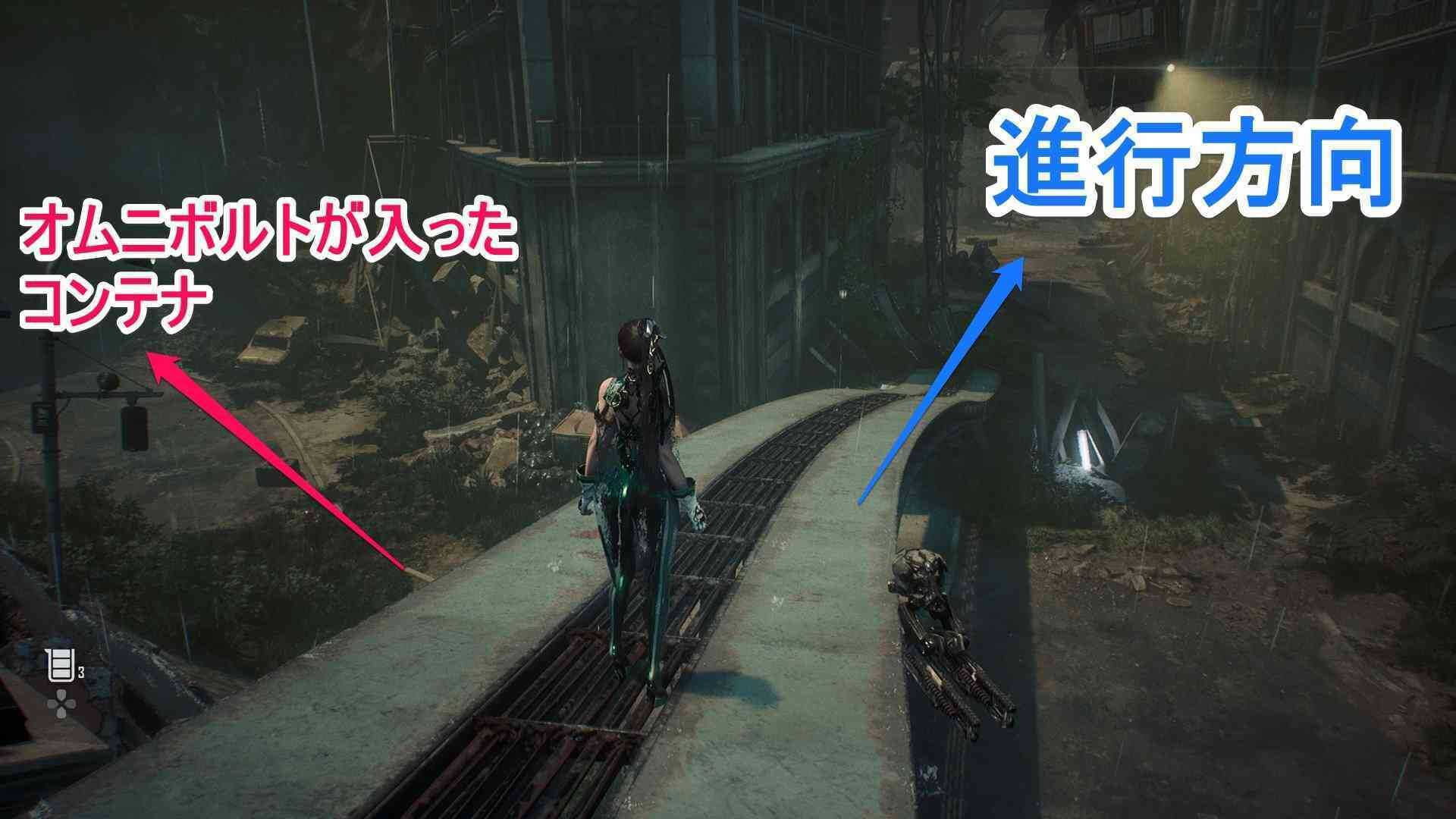 橋を渡ったところの分かれ道の画像