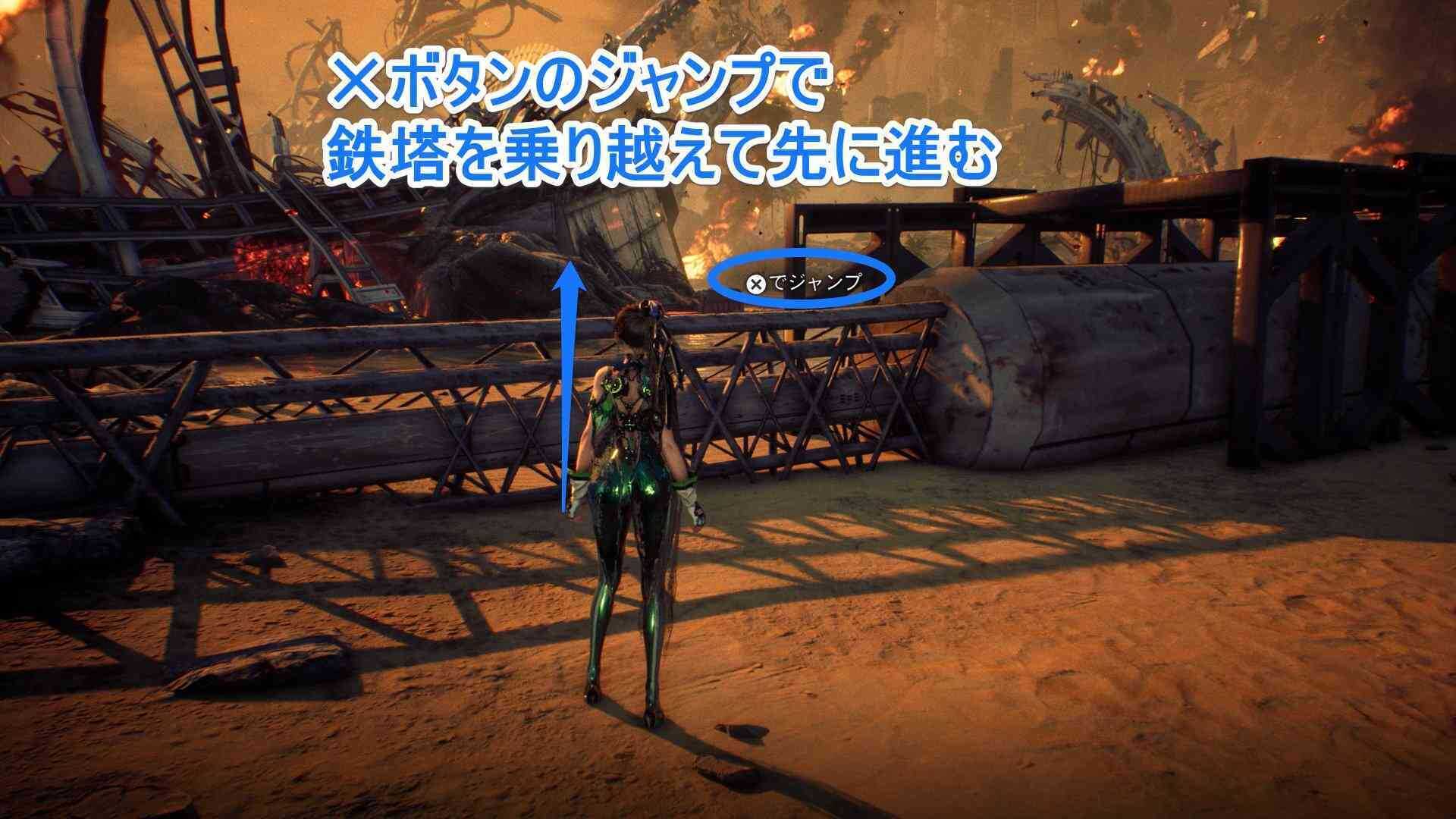 ジャンプで鉄塔を乗り越えるシーンの画像