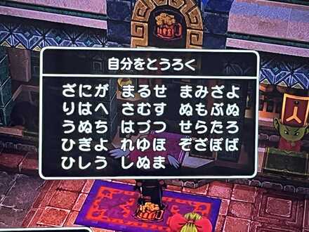 コメント画像