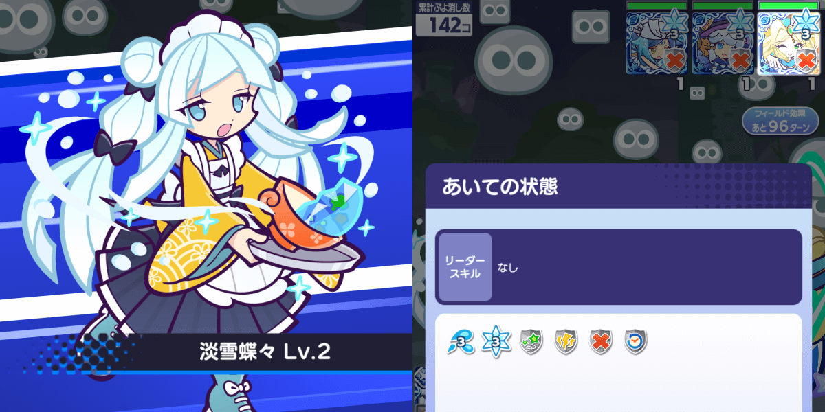 はいから女将のスノヒメ