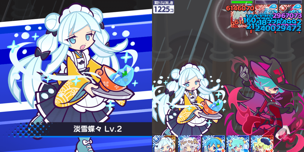 はいから女将のスノヒメ 条件付きエンハンススキル