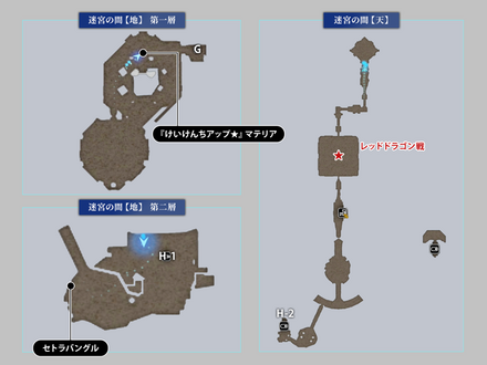 19_チャプター13：古代種の神殿3