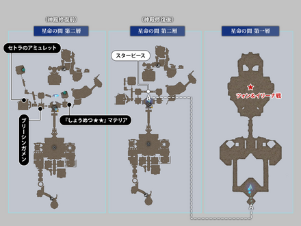 19_チャプター13：古代種の神殿7