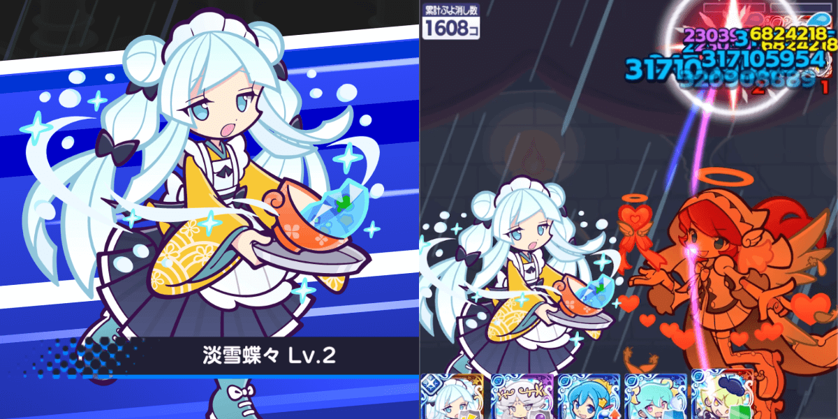 はいから女将のスノヒメ とことんの塔 60F