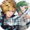 FFBE幻影戦争 WAR OF THE VISIONS