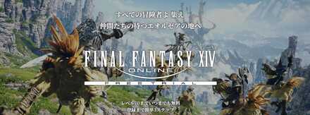 フリートライアル