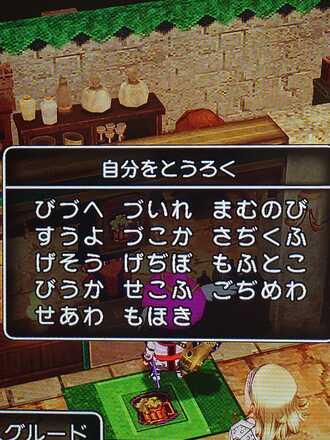 コメント画像