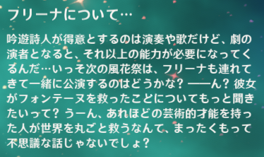 ウェンティ