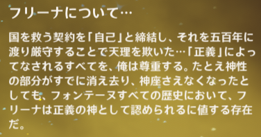 鍾離