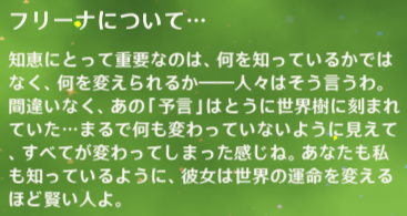 ナヒーダ