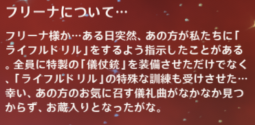シュヴルーズ