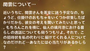 凝光