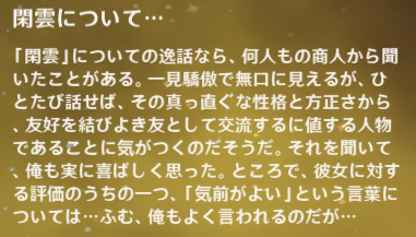 鍾離