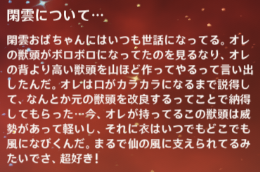 嘉明