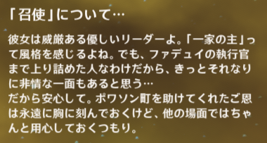アルレッキーノについて語るナヴィア