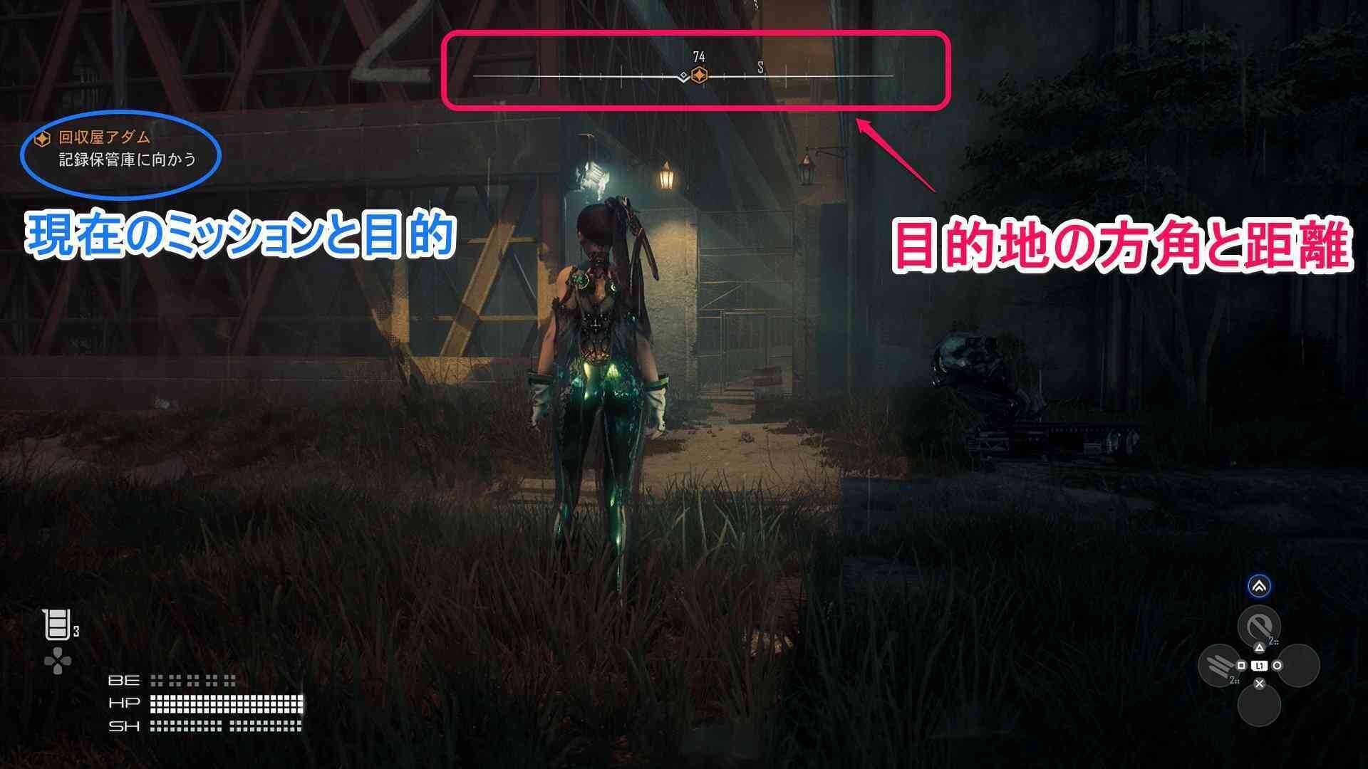 スキャンで目的地を確認する画像