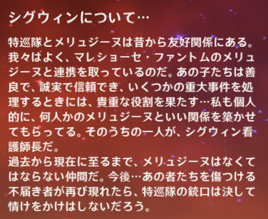 シュヴルーズ