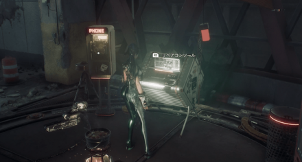 リペアコンソールの見た目