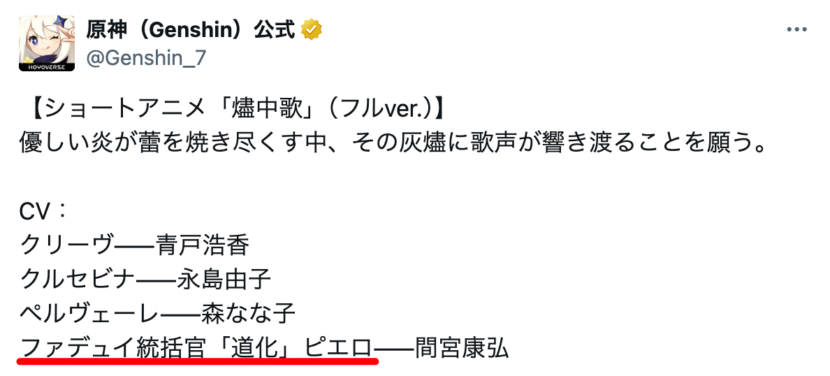 統括官