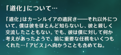 放浪者