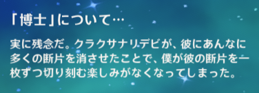 博士
