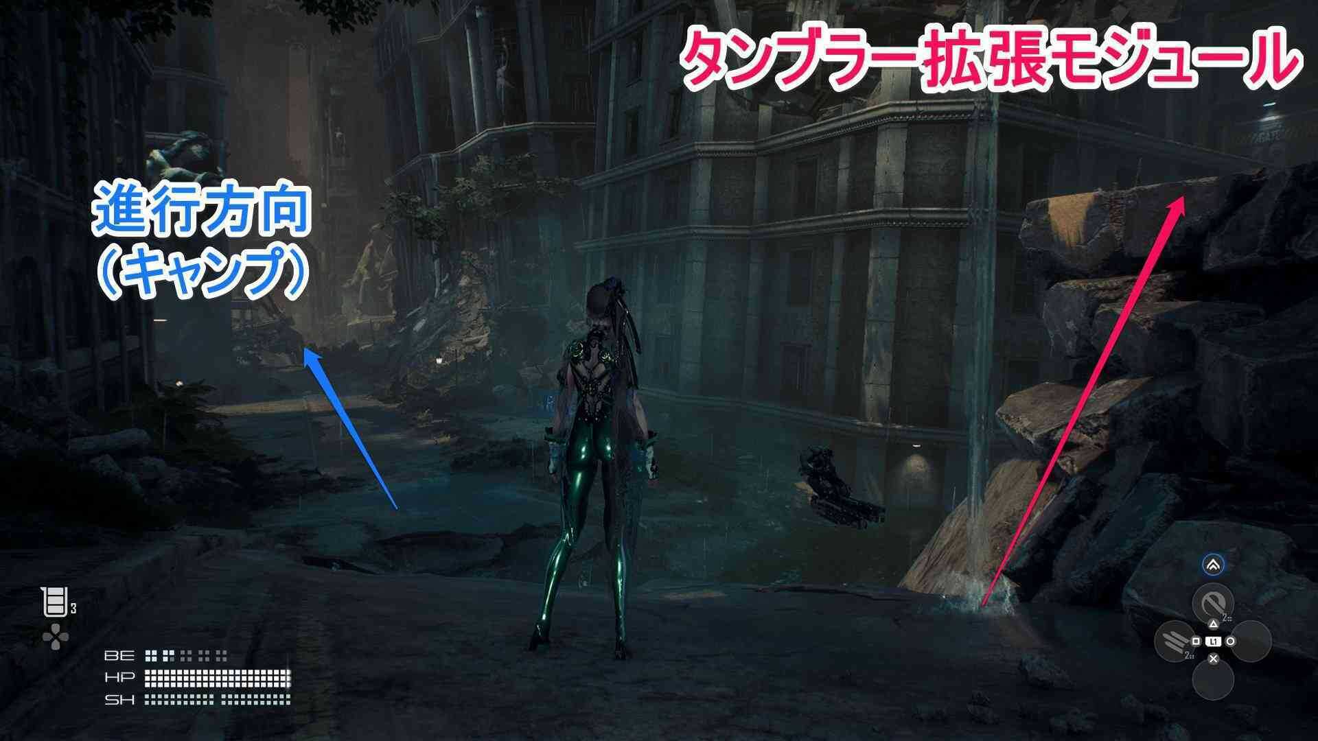 タンブラー拡張モジュールの場所