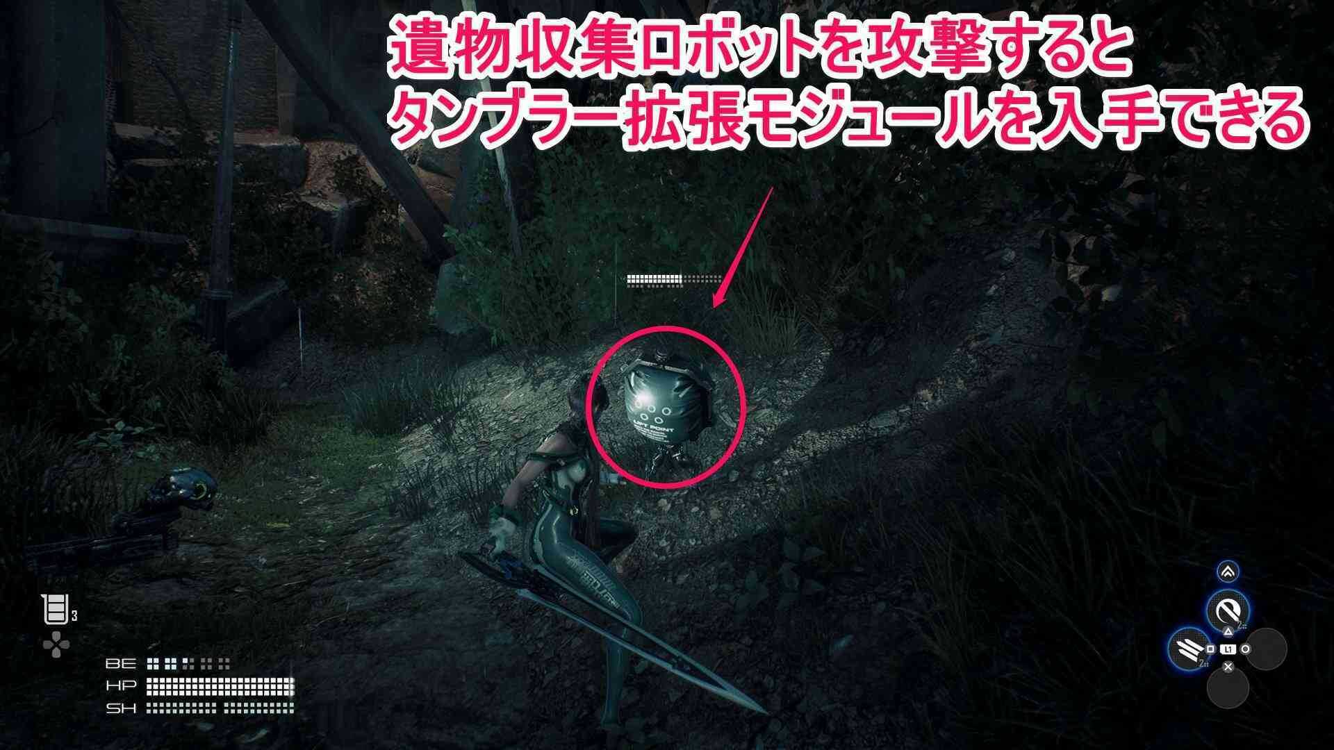 タンブラー拡張モジュールを落とすロボットの画像