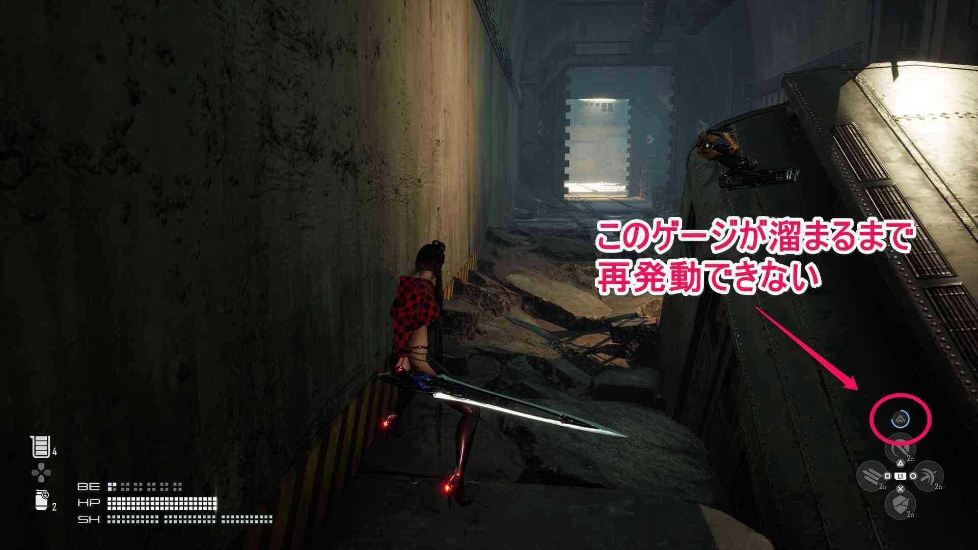 ラッシュは連続で使えない