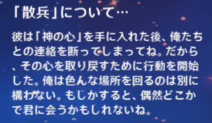 タルタリヤ.mode:original