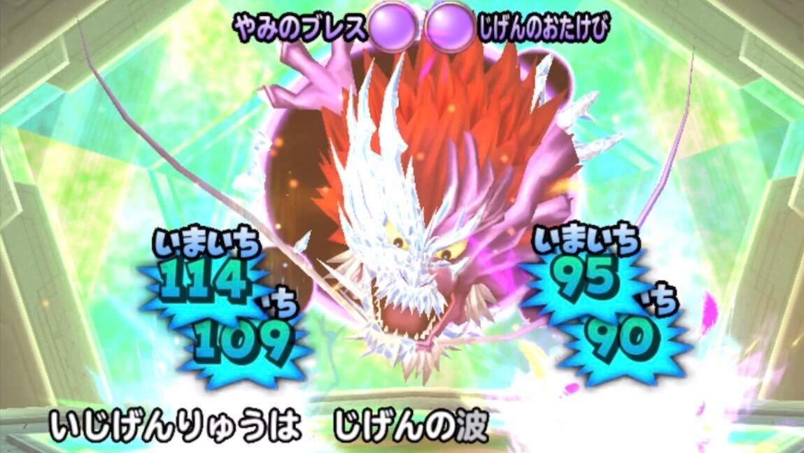 スキルとゲージ変化が被らないようにする