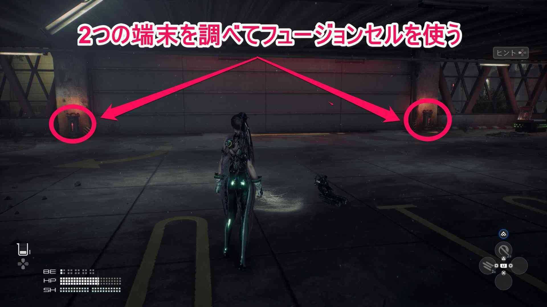 フュージョンセルを使う端末の画像