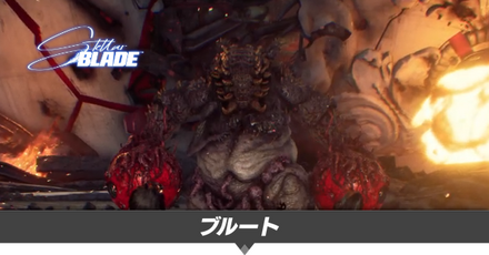 ブルートアイキャッチ